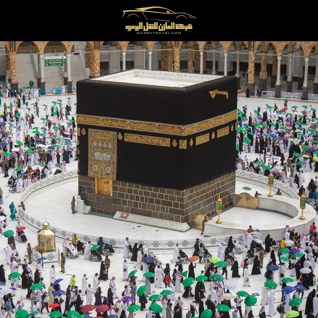 توصيل من جدة الى الحرم المكي 